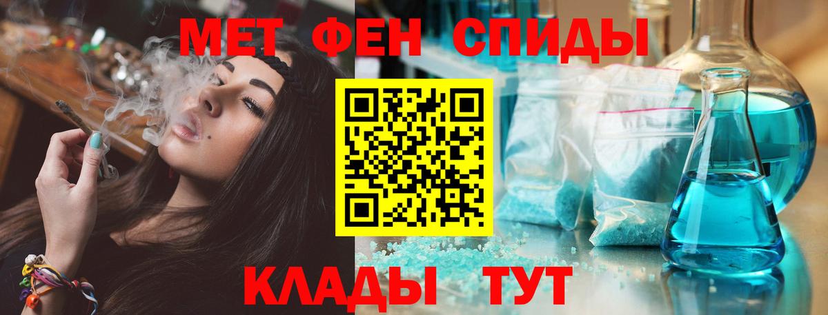 Королёв  АМФ Розовый  АМФЕТАМИН  Вход с VPN 
