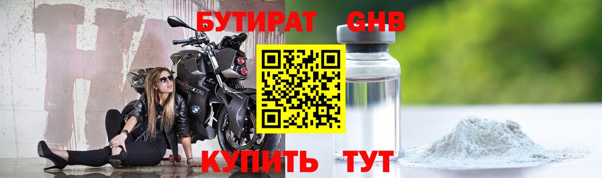 Гашиш  МДМА  Королёв  Меф   ГАШИШ  Вход с VPN  Каннабис  Метамфетамин 