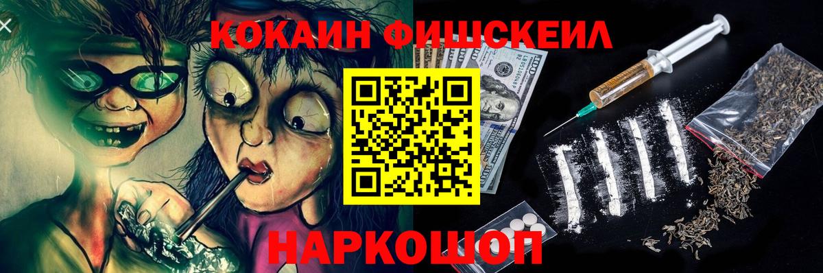 Cocaine Эквадор Королёв