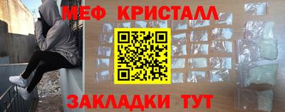 соль курить ск Гай