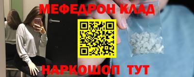 соль курить ск Гай