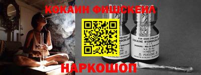соль курить ск Гай