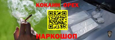 соль курить ск Гай