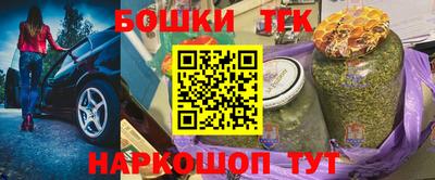 соль курить ск Гай