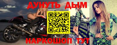 соль курить ск Гай