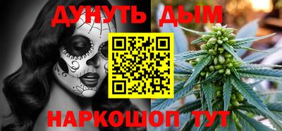 соль курить ск Гай