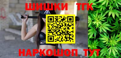 соль курить ск Гай