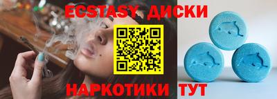ешки Гатчина