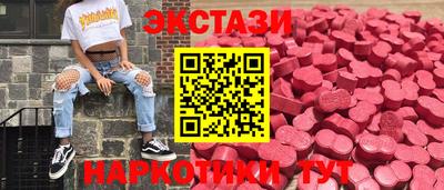 соль курить ск Гай