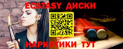 соль курить ск Гай