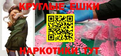ешки Гатчина