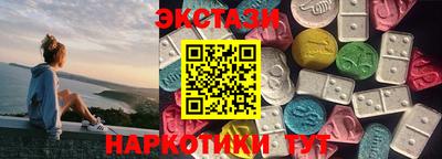 MDMA Гагарин