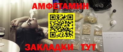 соль курить ск Гай