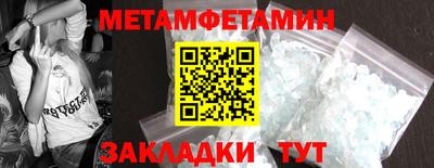 соль курить ск Гай