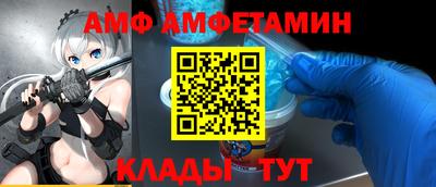 соль курить ск Гай