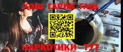 соль курить ск Гай