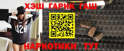 ешки Гатчина