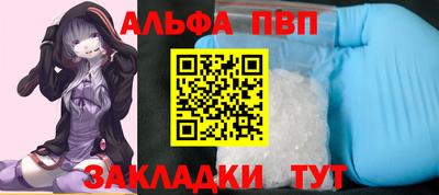 соль курить ск Гай
