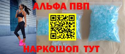 соль курить ск Гай