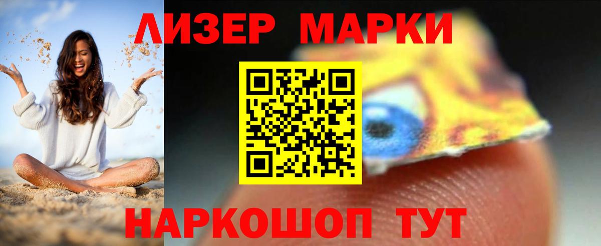 Королёв  Лсд 25 экстази кислота  Вход с VPN  Лсд 25 экстази ecstasy 