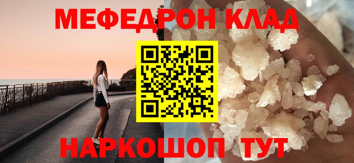 МЕФ  Королёв