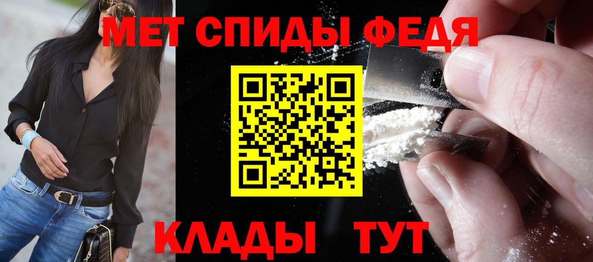 МЕТАМФЕТАМИН кристалл Королёв