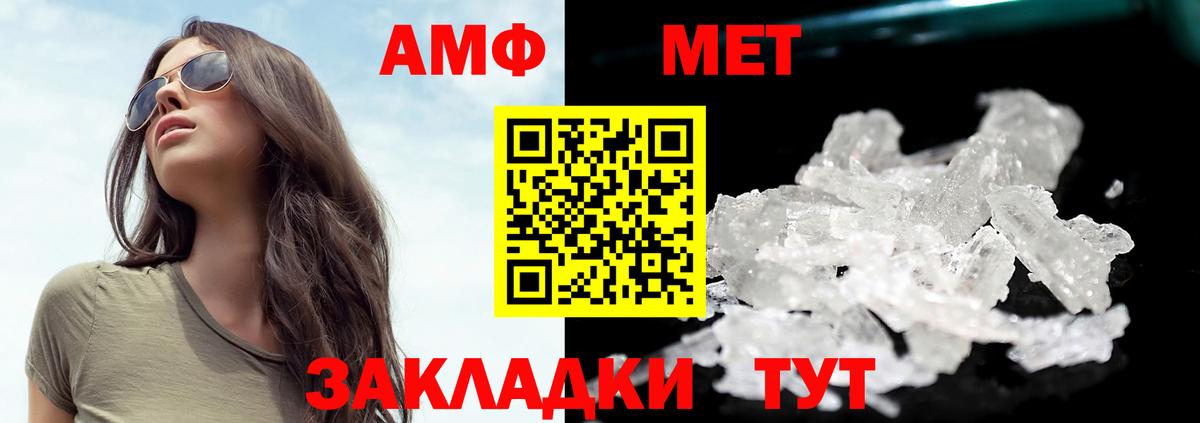 Королёв  Первитин Декстрометамфетамин 99.9%  Первитин  Вход с VPN 