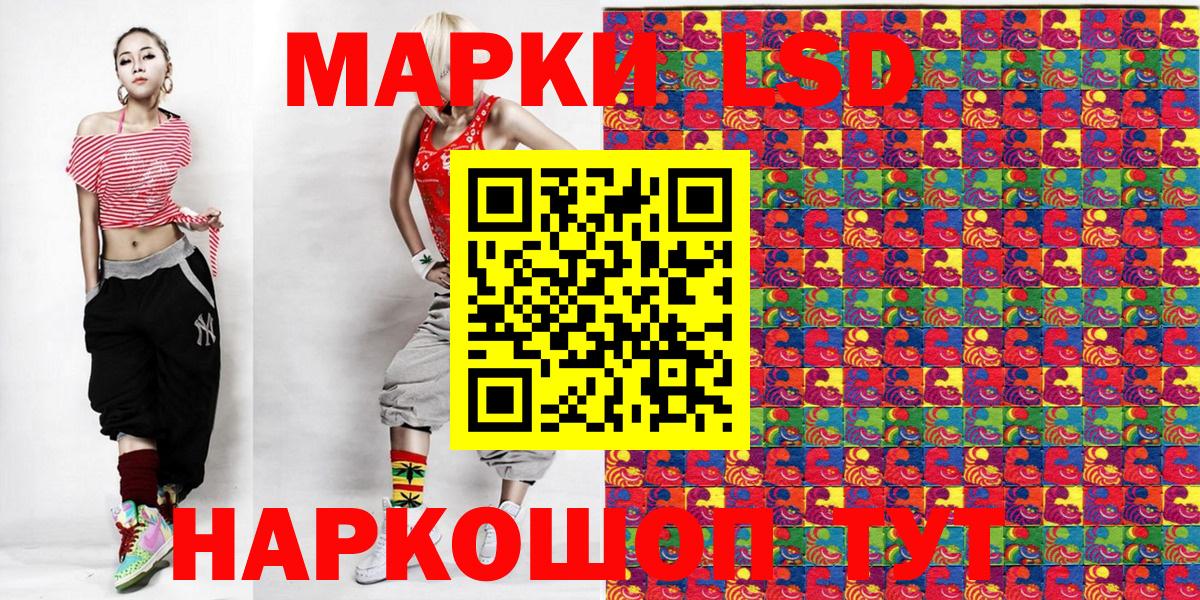 Королёв  Наркотические марки 1,5мг  купить наркотики цена  Вход с VPN  Наркотические марки 1,5мг 