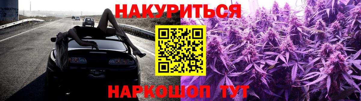 Шишки марихуана марихуана  Вход с VPN  Шишки марихуана LSD WEED  Королёв 